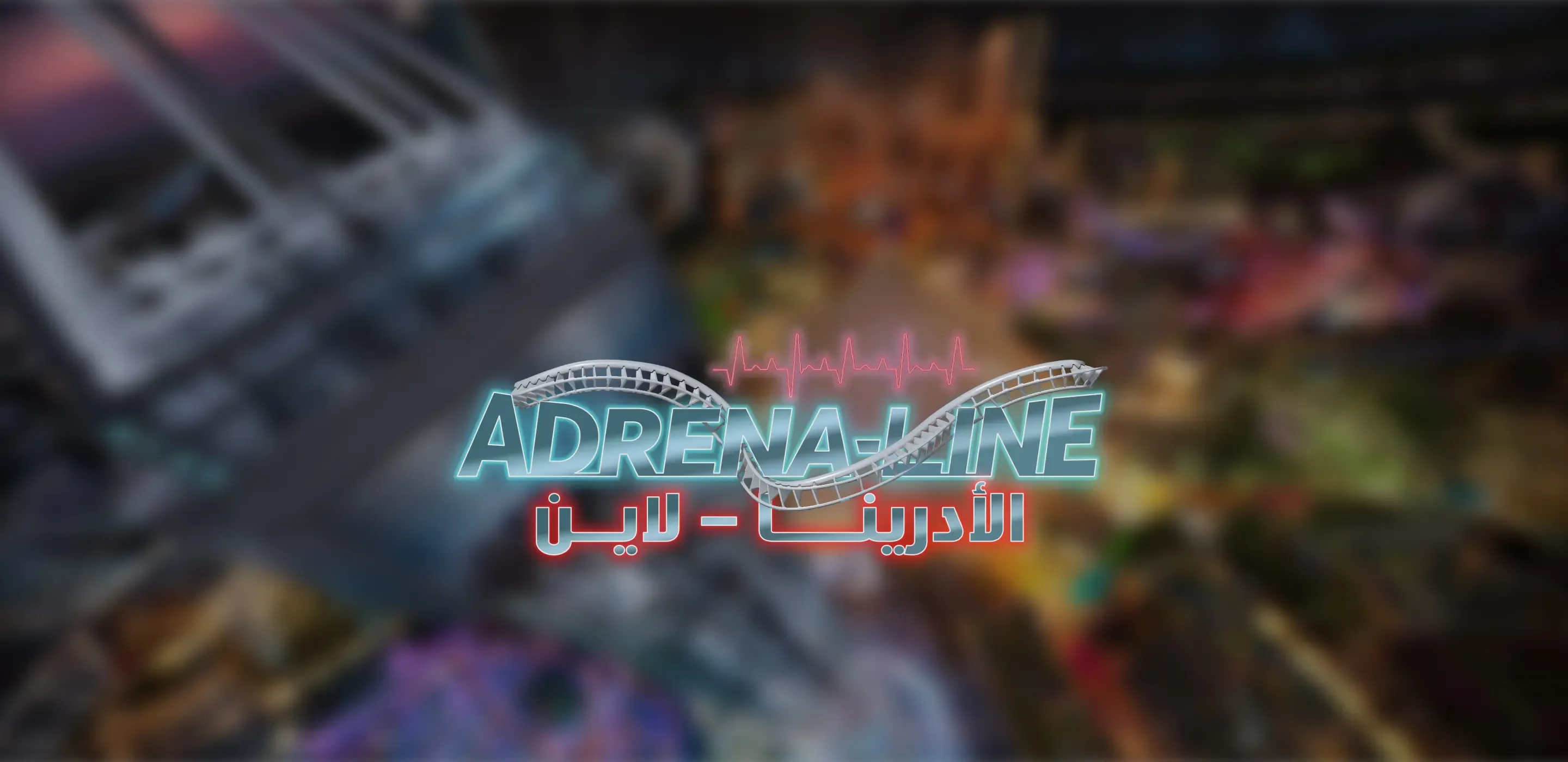 Adrena-Line at Six Flags Qiddiya City