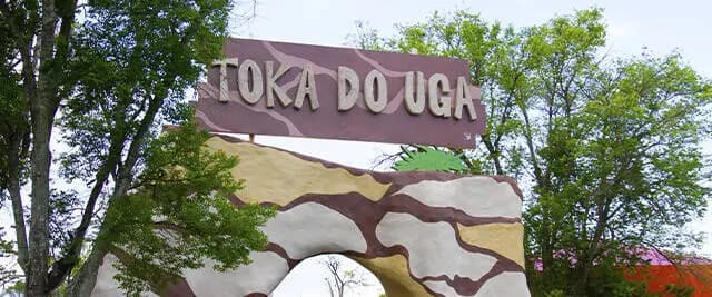 Toka do Uga at Hopi Hari